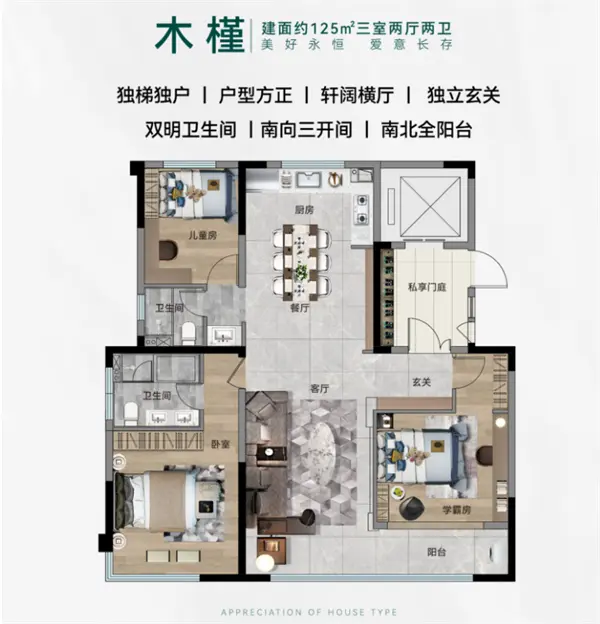 您家的电梯已确定，世界级电梯品牌