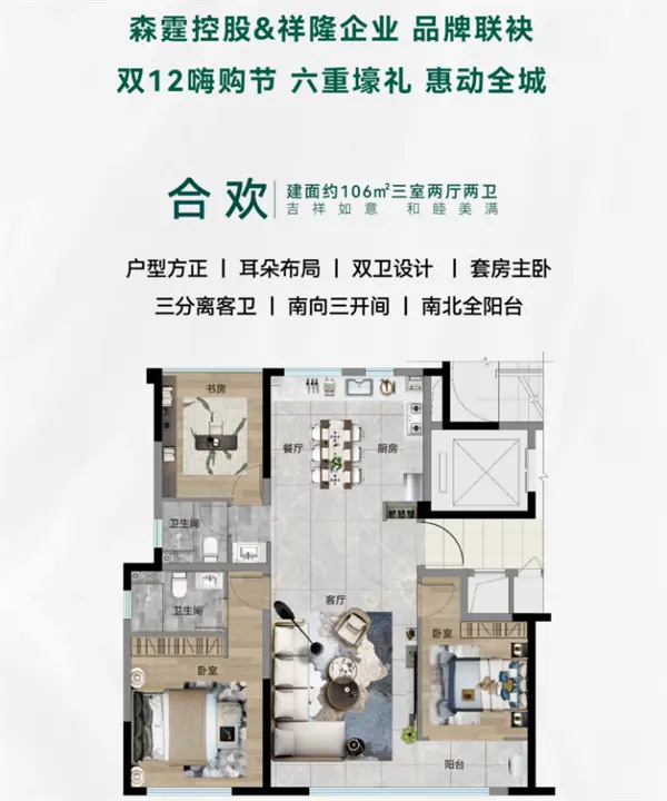 您家的电梯已确定，世界级电梯品牌