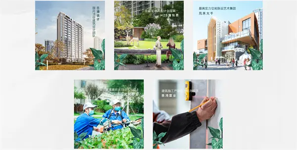 您家的电梯已确定，世界级电梯品牌
