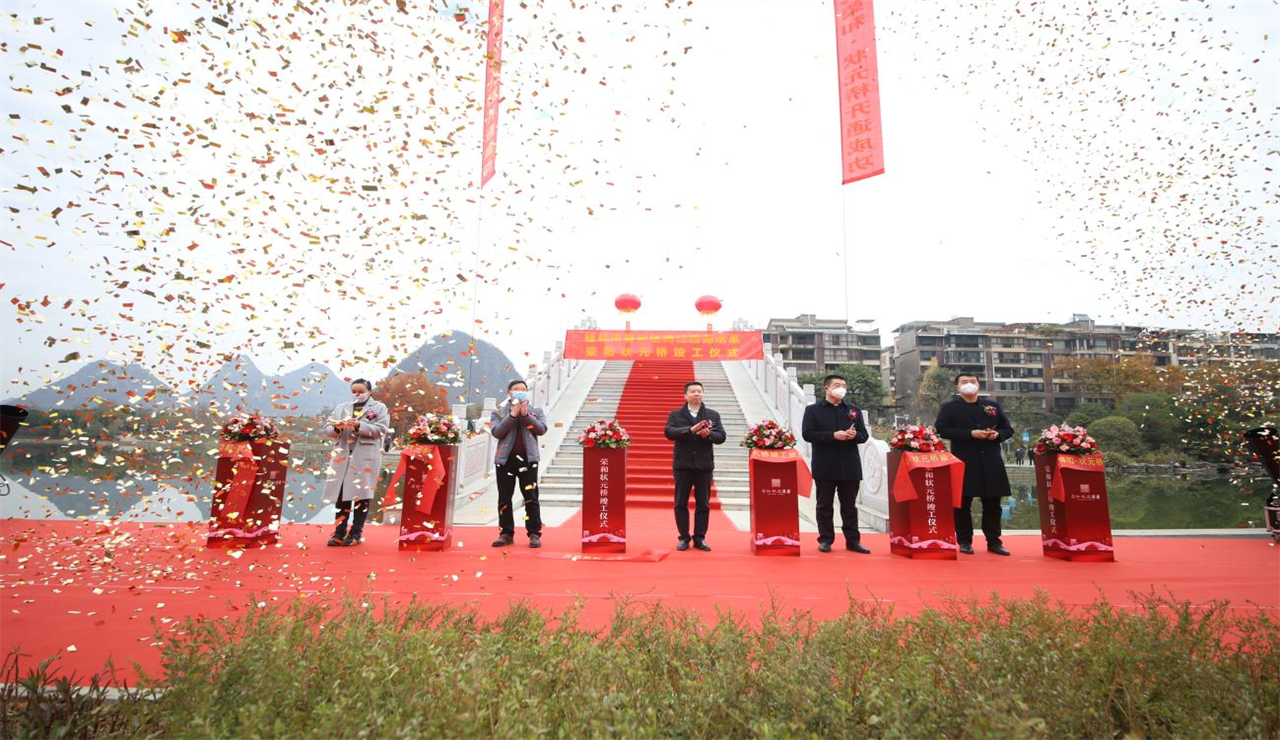 桂林叠彩区两江四湖环城水系荣和状元桥竣工，助力桂林世界级旅游城市建设！