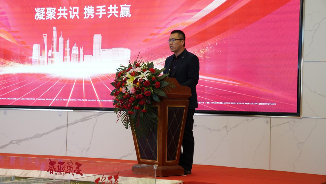 远大置业集团&锦江酒店（中国区）战略合作全面启动