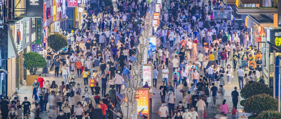 重庆国际都会|春节假期重庆消费回暖 国际消费中心城市释放强劲潜能