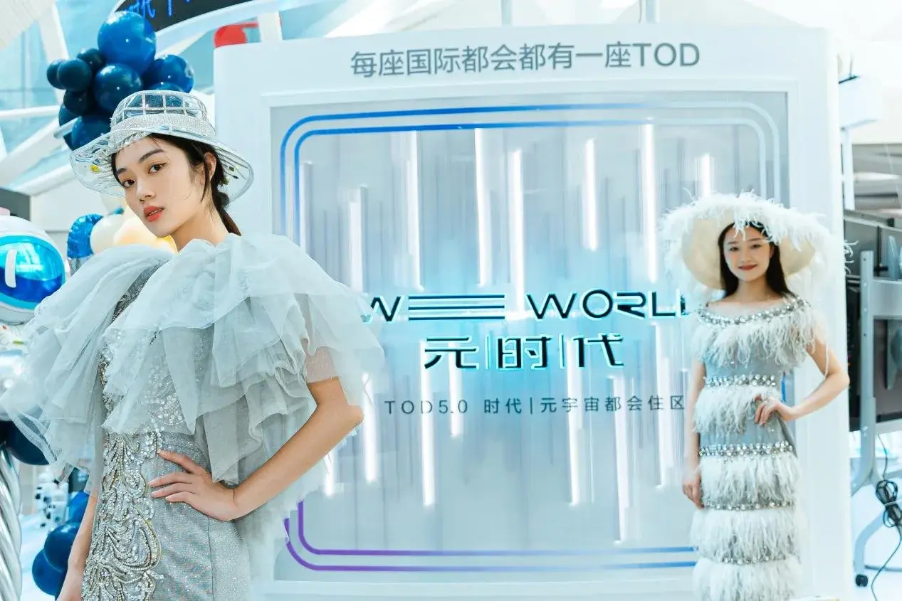 中铁建&交开投国匠合筑 元时代启幕重庆TOD5.0时代！