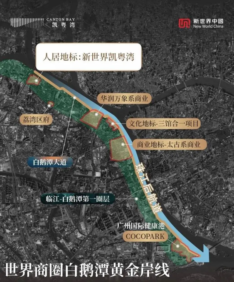 跟着聪明买家走！销冠王凯粤湾秒杀购必入手 稳赢开启江岸高质量生活