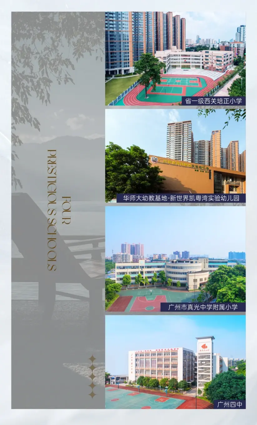 跟着聪明买家走！销冠王凯粤湾秒杀购必入手 稳赢开启江岸高质量生活