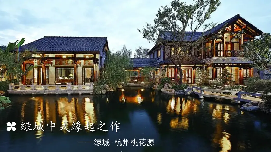 顶豪见中式 | 中国六大中式建筑风格，豪宅最常用的是这种，多图预警