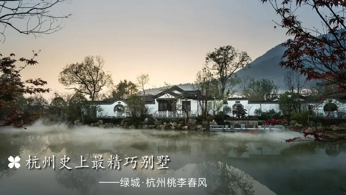 顶豪见中式 | 中国六大中式建筑风格，豪宅最常用的是这种，多图预警