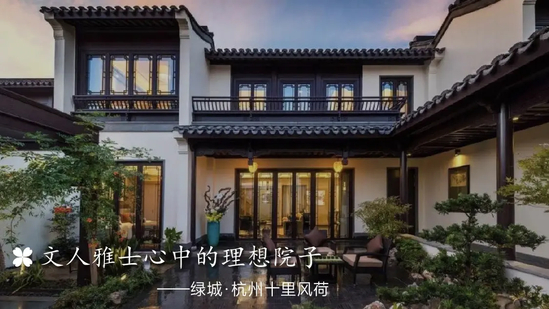 顶豪见中式 | 中国六大中式建筑风格，豪宅最常用的是这种，多图预警