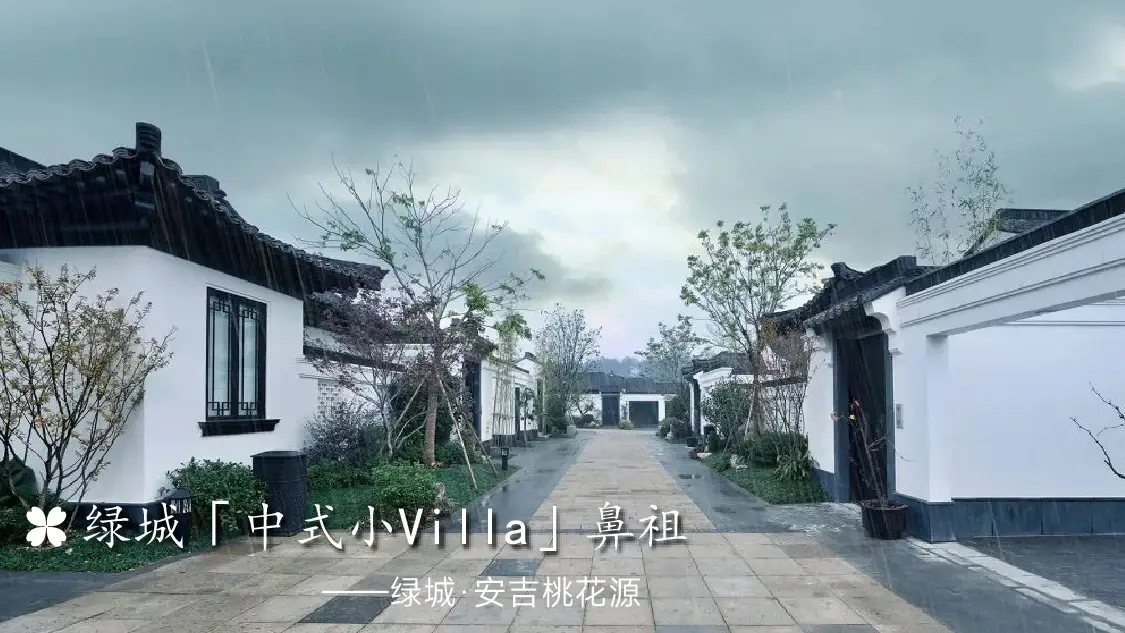 顶豪见中式 | 中国六大中式建筑风格，豪宅最常用的是这种，多图预警