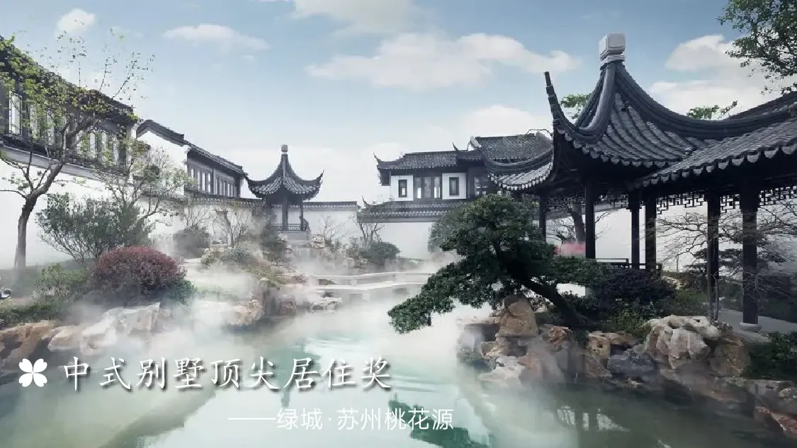 顶豪见中式 | 中国六大中式建筑风格，豪宅最常用的是这种，多图预警
