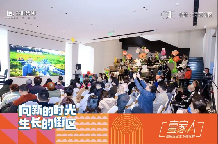 金地|北京壹街区，副中心进阶街区时代！