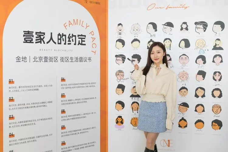 金地|北京壹街区，副中心进阶街区时代！