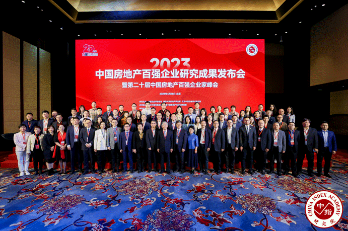 绿城中国再获2023中国房地产产品力、交付力、经营安全性优秀企业