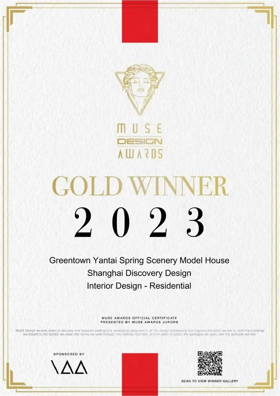 设计界的“奥斯卡”丨烟台绿城·春熙海棠斩获2023美国MUSE设计奖-金奖-烟台新房网-房天下