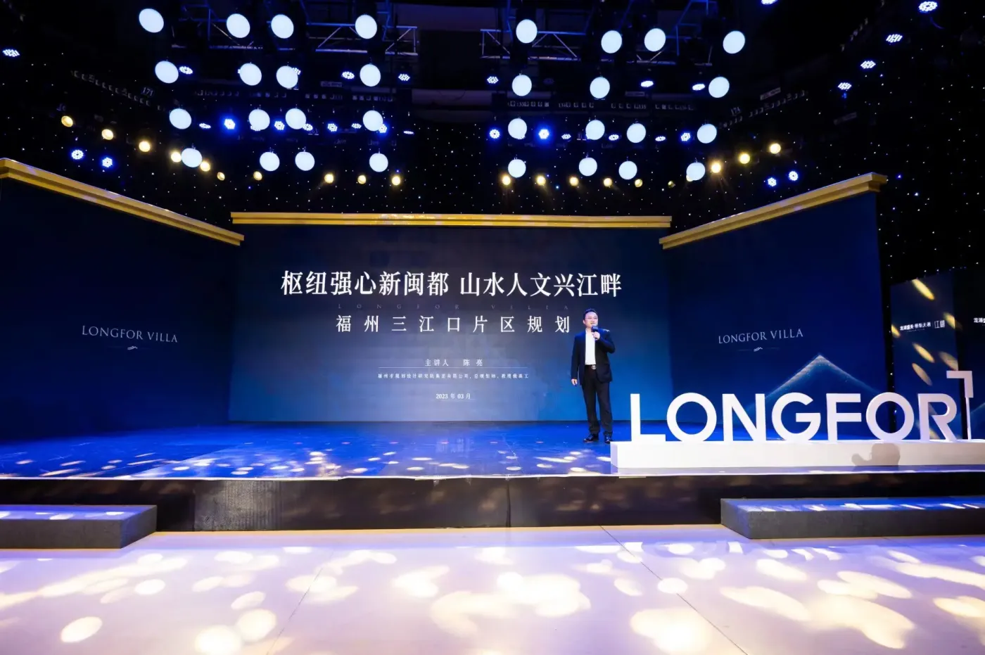 打造福州现代化国际城市新地标,三江口集中大爆发!-福州新房网-房天下