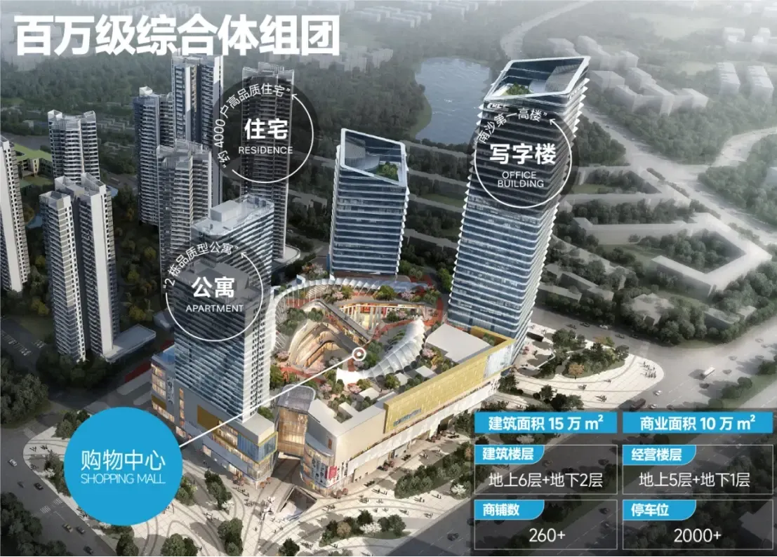 中国铁建•南沙环宇城正式官宣，入驻品牌重磅发布，实力焕新湾区商业版图！-广州新房网-房天下