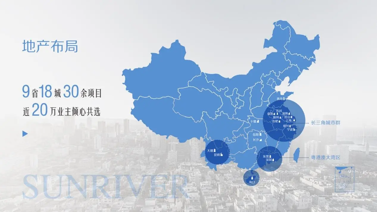 祥源·君樾台 山栖美学空间首映揭幕，闲观风云倾赏山河！