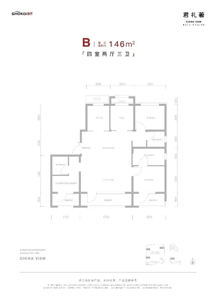 君礼著首开劲销29.7亿，内城境，为【君】启