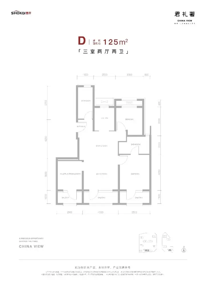 君礼著首开劲销29.7亿，内城境，为【君】启