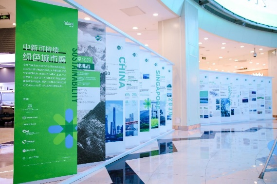 行之有恒，绿筑未来——凯德集团（中国）可持续发展白皮书发布