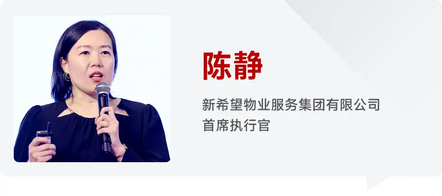 陈静：美美与共 和而不同