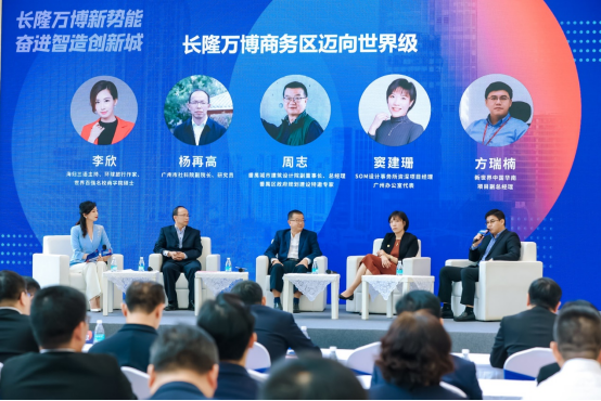 广州长隆万博商务区高质量发展大会举行，扩区发展，迈向世界级！