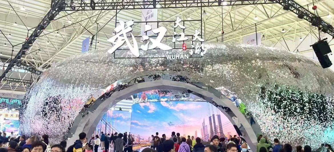 甘露山文创城亮相第二届中国（武汉）文化旅游博览会