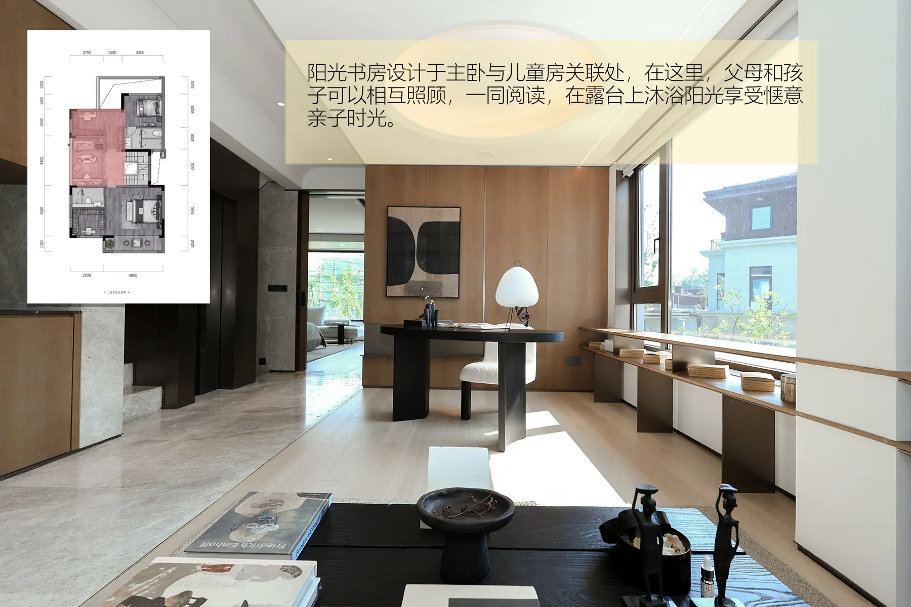 图解样板间：4A级公园旁实景现墅俊峰天启 联排端户户型