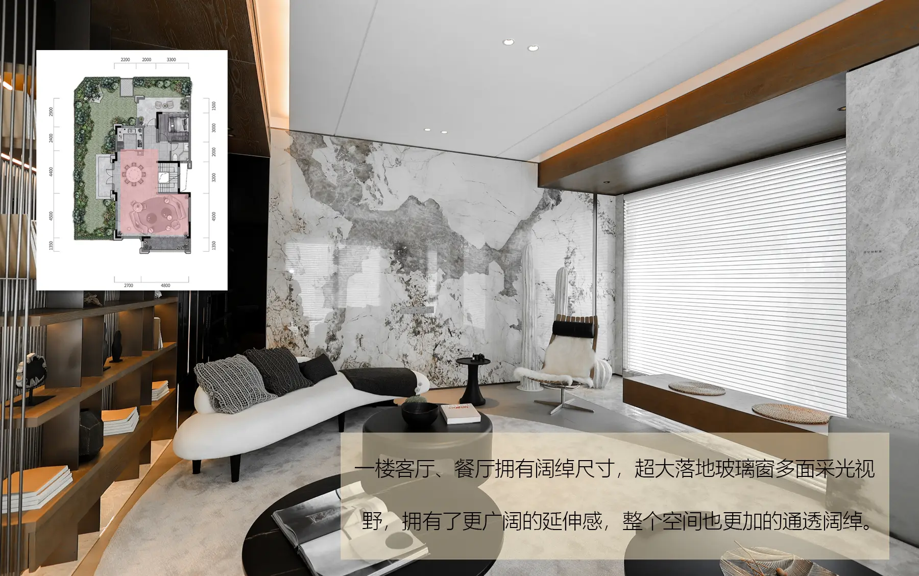 图解样板间：4A级公园旁实景现墅俊峰天启 联排端户户型