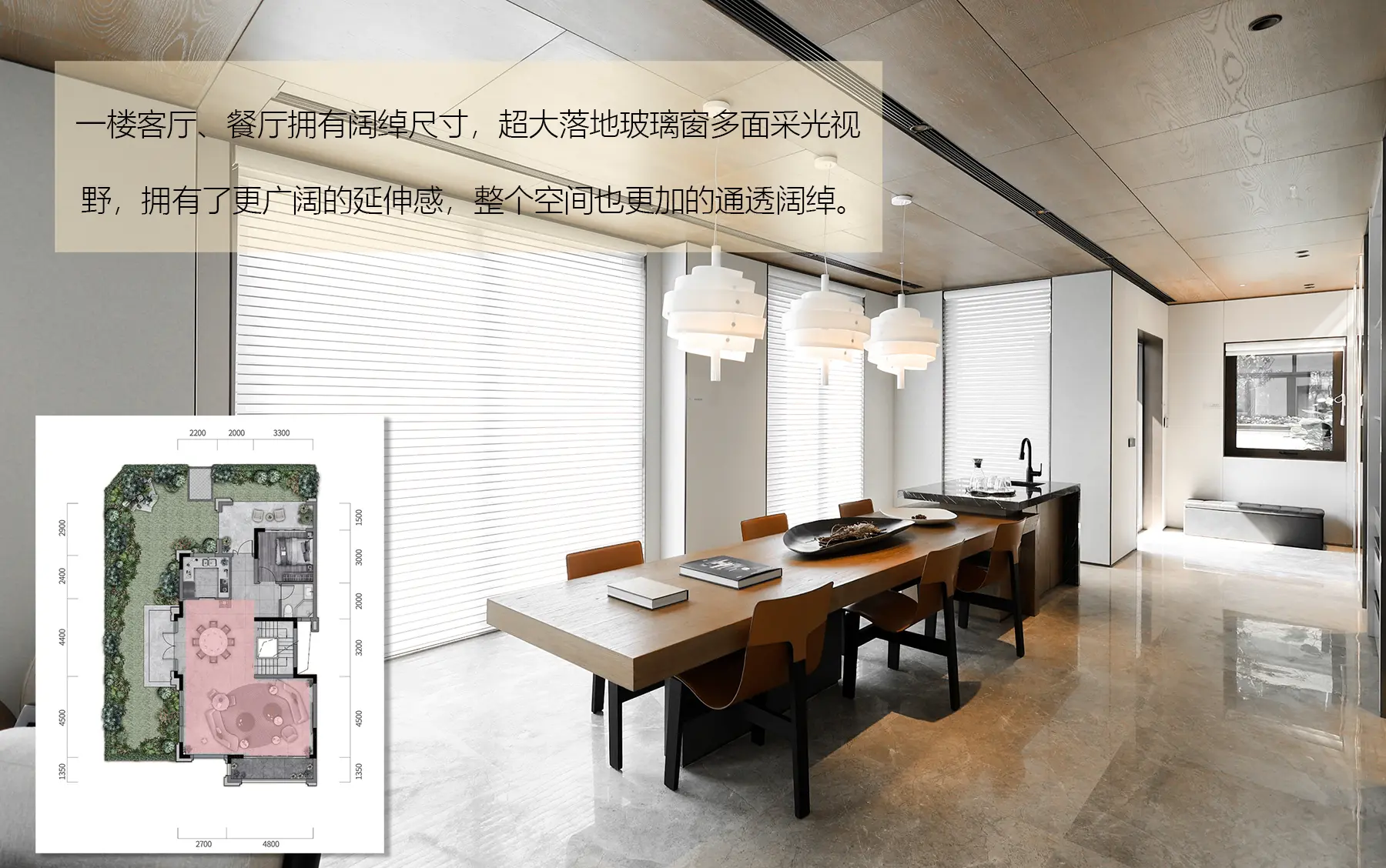 图解样板间：4A级公园旁实景现墅俊峰天启 联排端户户型
