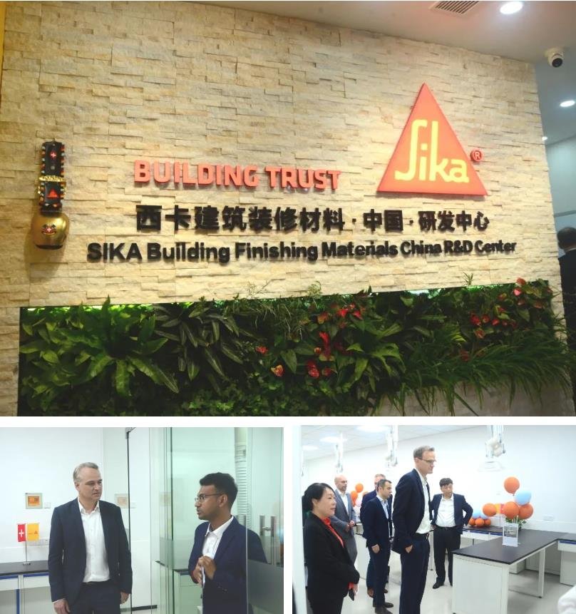 硬核！西卡BFM·中国研发中心分析与环监实验室正式揭牌开业