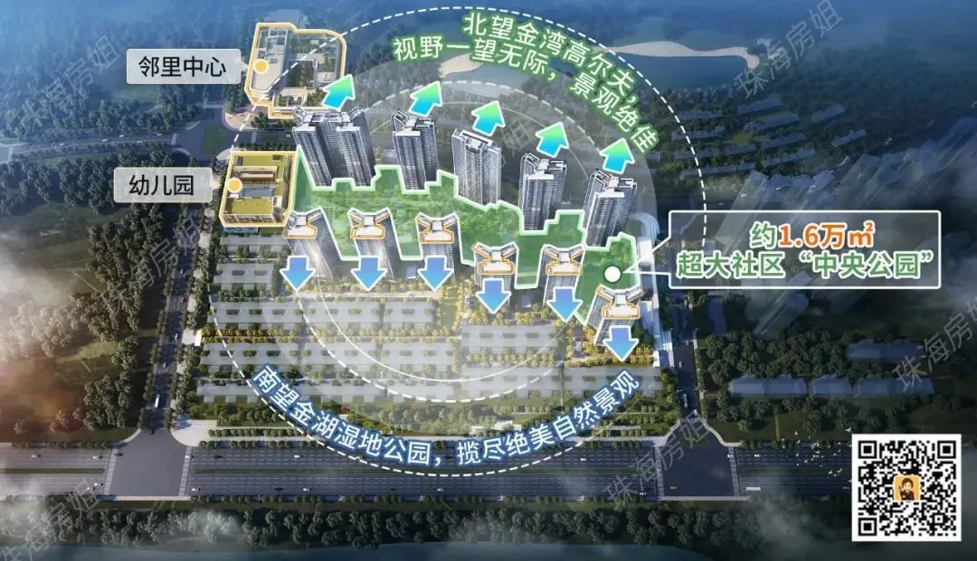 【保利新品】全国首度亮相