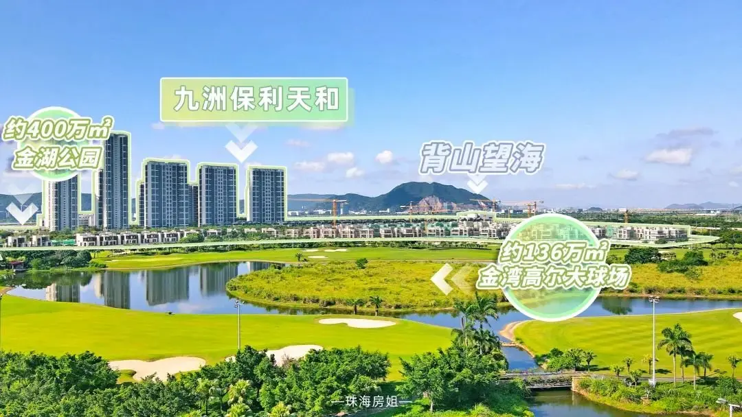 【保利新品】全国首度亮相
