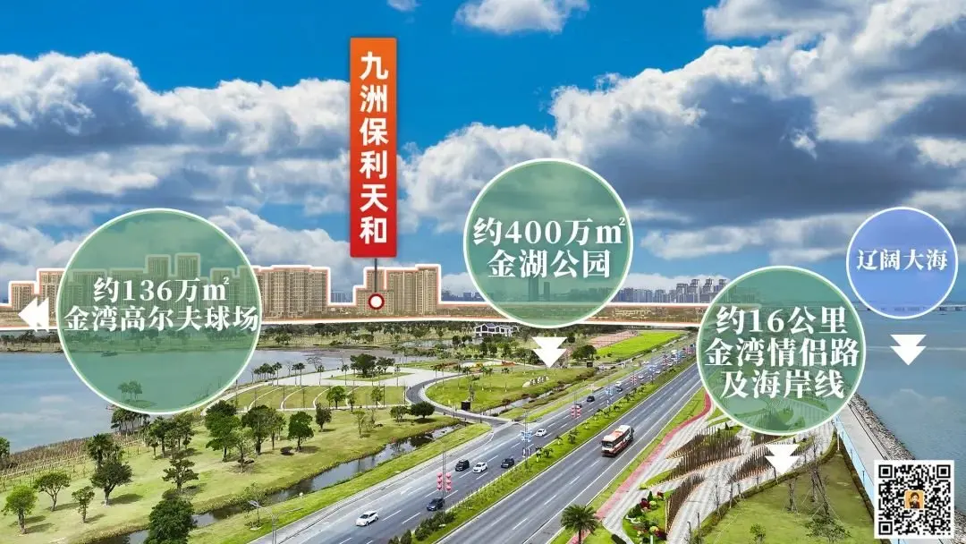 【保利新品】全国首度亮相
