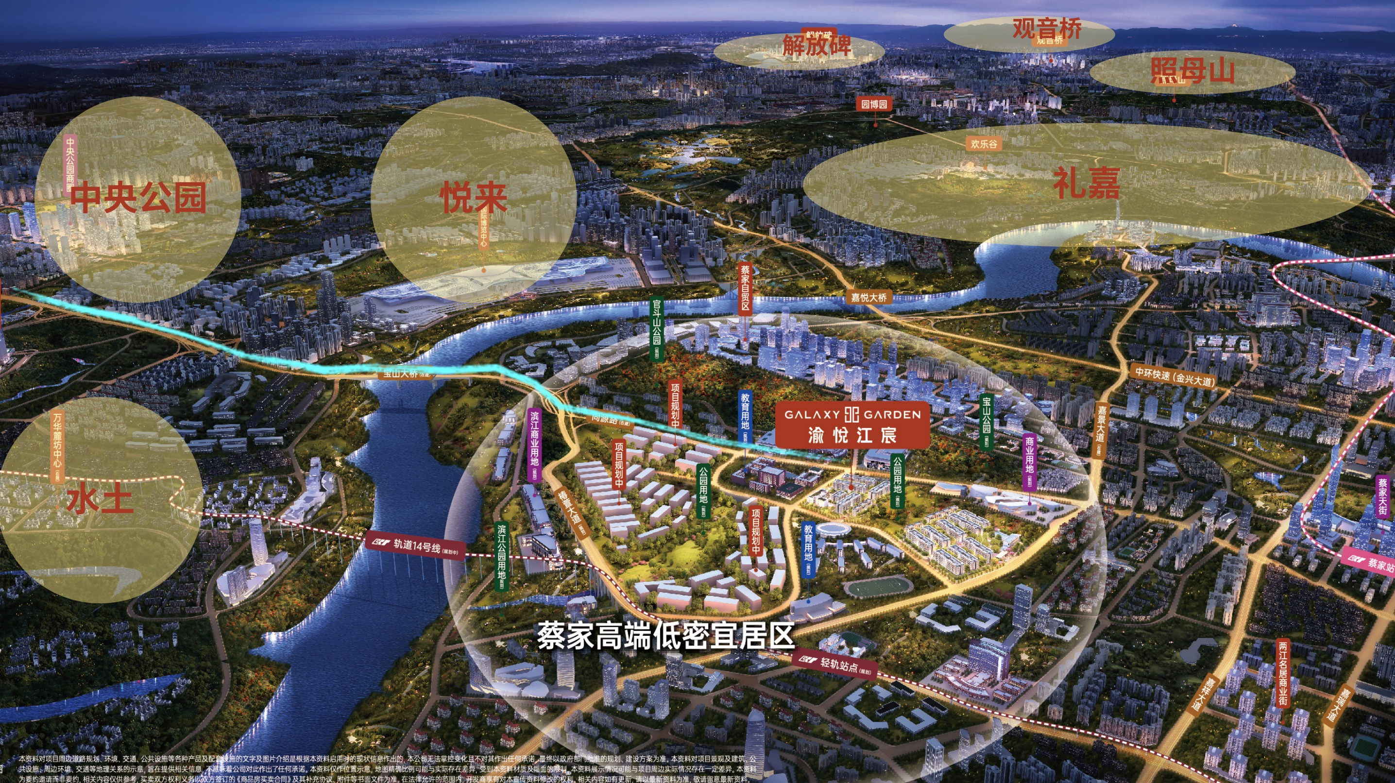 125万起 买双城建国企打造书香公园城