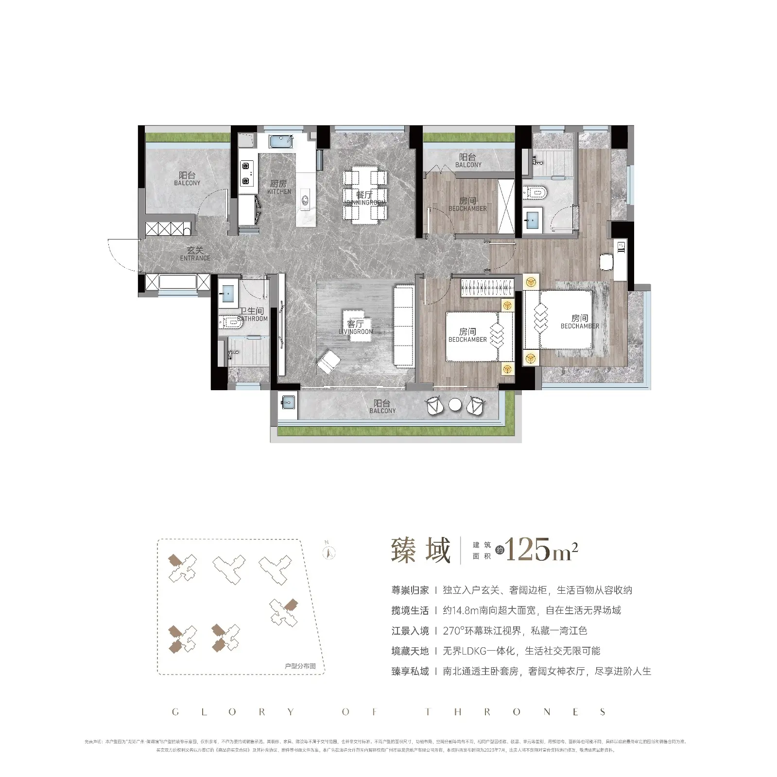 广州江景豪宅盘江湾·和樾VS龙湖·御湖境入市，谁的户型更优？