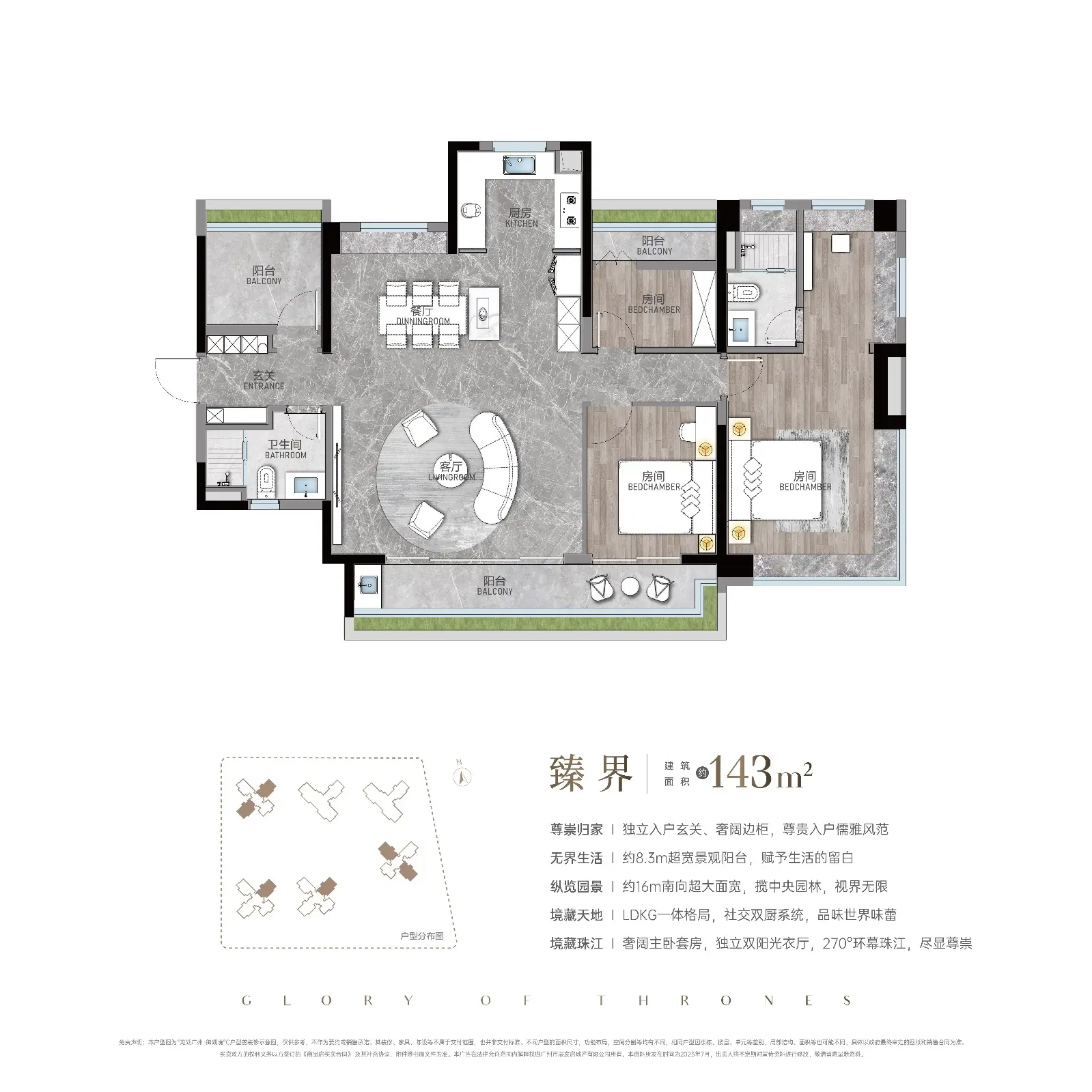 广州江景豪宅盘江湾·和樾VS龙湖·御湖境入市，谁的户型更优？
