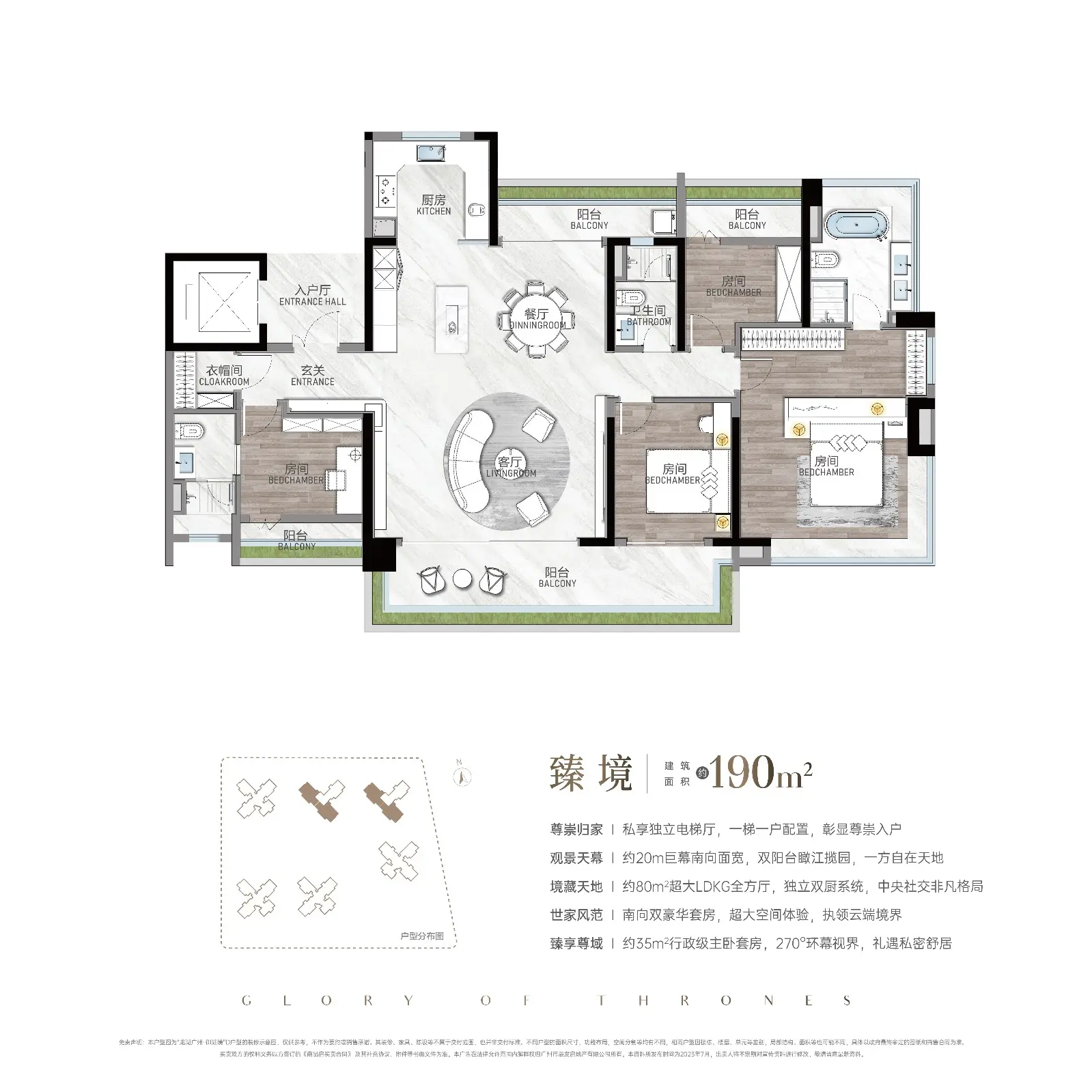 广州江景豪宅盘江湾·和樾VS龙湖·御湖境入市，谁的户型更优？