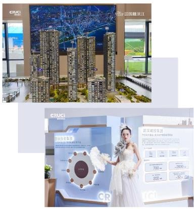 国樾滨江|首个室内裸眼3D营销中心开放，惊艳大武汉！