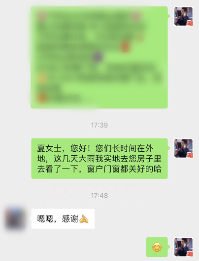 解空置房汛期之急，让幸福感爬上眉梢