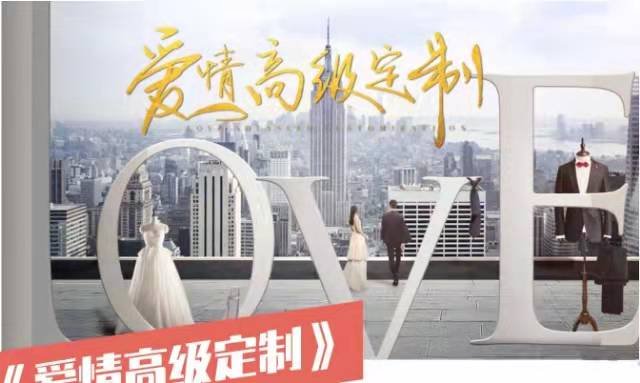 幸福产业集群I阳光湖樾华东婚旅产业示范项目合肥启动