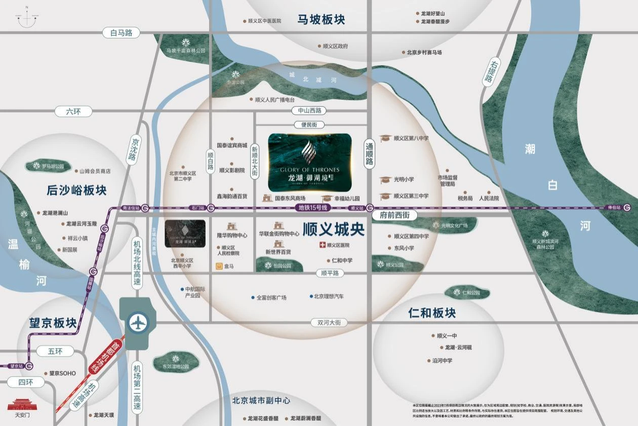为顺义城央定制！龙湖顺义·御湖境二期震撼亮相！