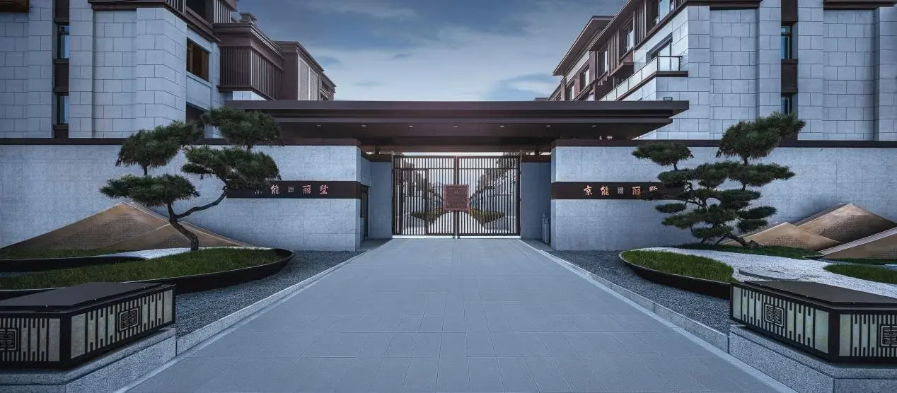是王者早晚火出圈！「京能·丽墅」凭什么能登顶北京别墅网签套数TOP1？
