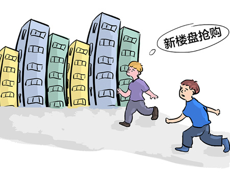 北京楼市回暖：购房者等待“认房不认贷”