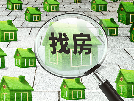 京城房贷利率调整，二套转首套操作攻略