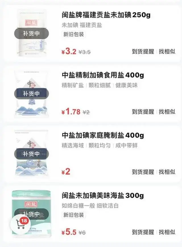 房天下产J9九游会 AG九游会业网(图2)