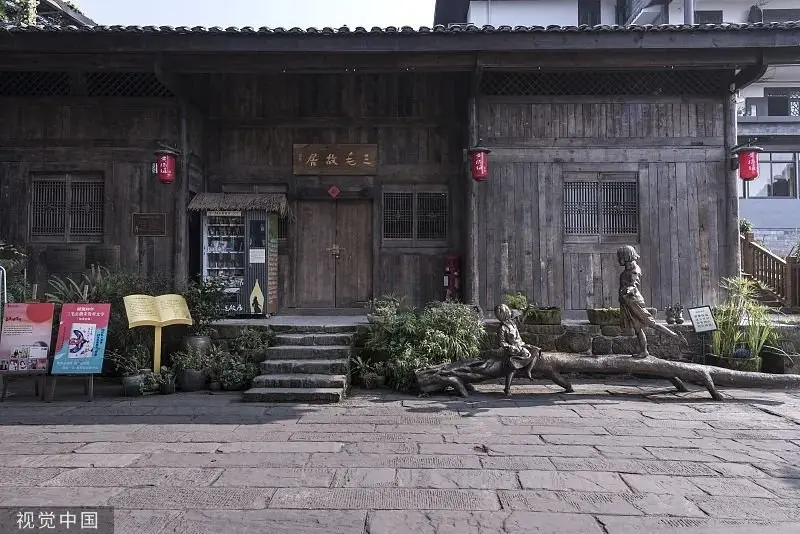 图片