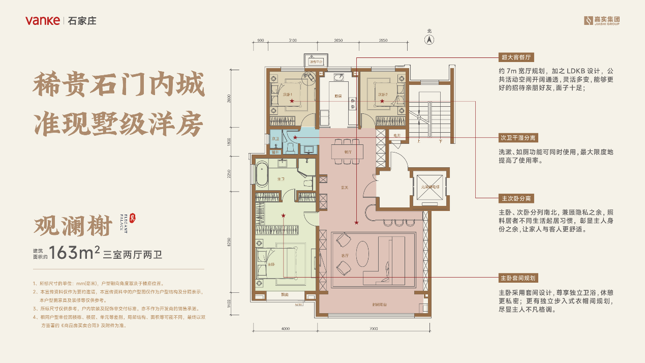 2023年买房第一信条：买房就买准现房