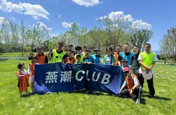 北大建校125周年之际 400余位北大教职工，在北京城建·国誉燕园做邻