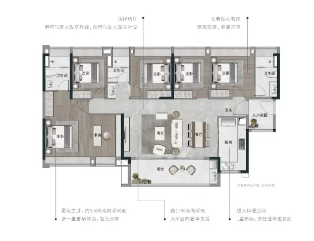 广州知识城广实小学正式开学！湾区的“教育新势力”就在知识城